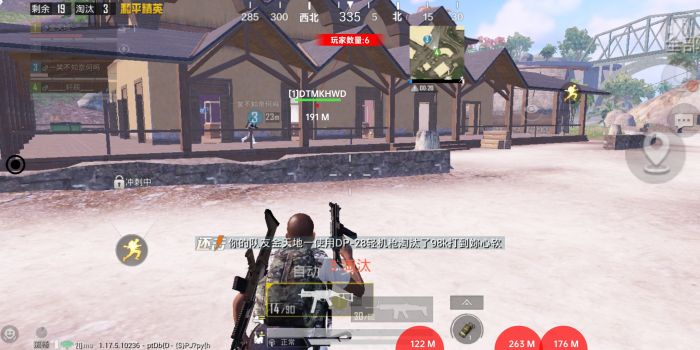 和平精英游戏什么辅助（和平精英游戏主要玩什么）