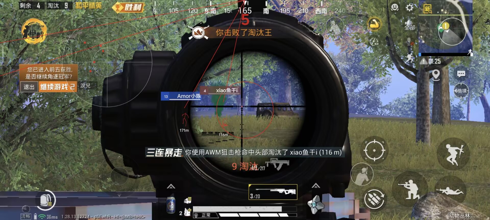 和平精英什么比赛不能用辅助瞄准（和平精英比赛不能开辅助瞄准）